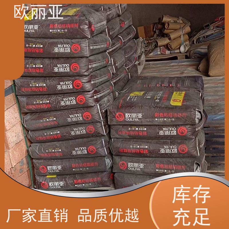 欧丽亚填缝剂(标准型) 瓷砖粘结界面剂 环保操作简单 室内装饰胶粘剂