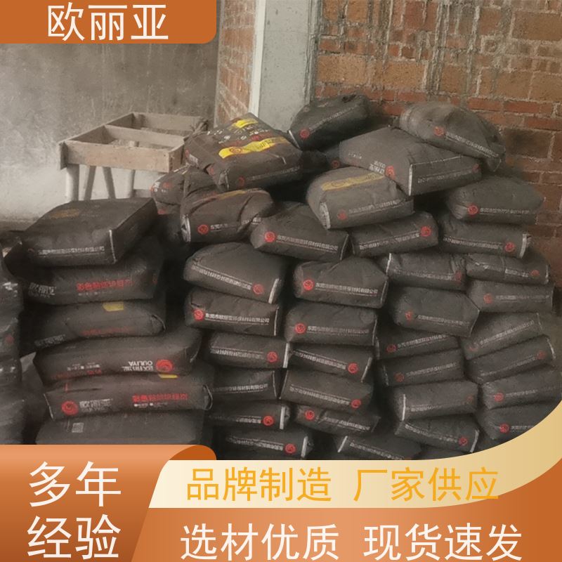 欧丽亚 填缝剂 勾缝剂 美缝防水环保 浴室厨房专用 瓷砖粘结剂 自产自销