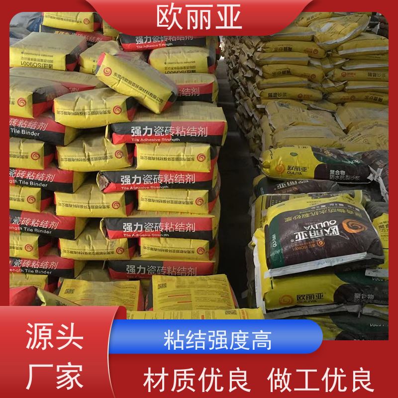 欧丽亚 良好渗透性能 填缝剂（超细型） 高效瓷砖粘结剂 大量生产研发