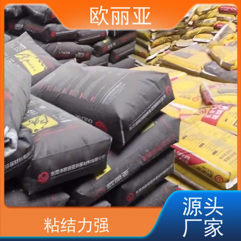 欧丽亚陶瓷胶粘剂 抗滑移墙面瓷砖粘结剂 室温固化 粘结力强瓷砖胶