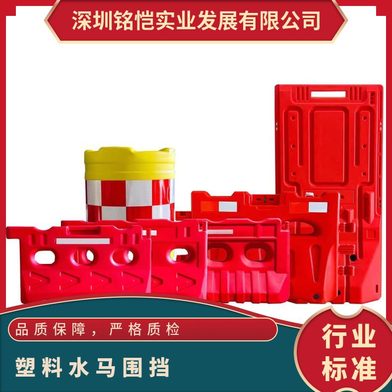 蛇口街道水马出租 南山区二手水马 型号HR1 红色 水马围挡回收