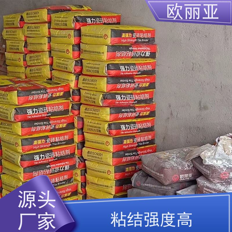 欧丽亚强力瓷砖粘结剂 质量稳定 彩色填缝剂 干粉粘合剂 大量生产研发