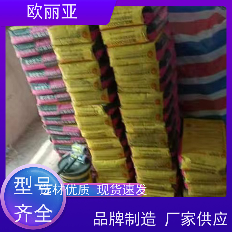 欧丽亚 瓷砖胶 良好渗透性能 环保瓷砖粘结剂 建筑胶水泥砂浆 贴砖浆料