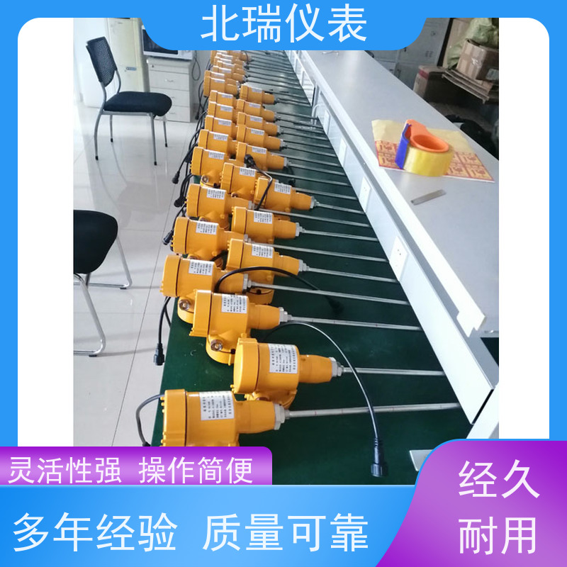 北瑞仪表 技术成熟 性能稳定 磁滞伸缩水位计 严选原材 品质放心
