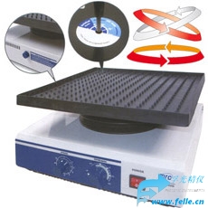 辅光仪器FPMRC-FMS3-230V多振幅轨道摇床振荡器 温控范围23度