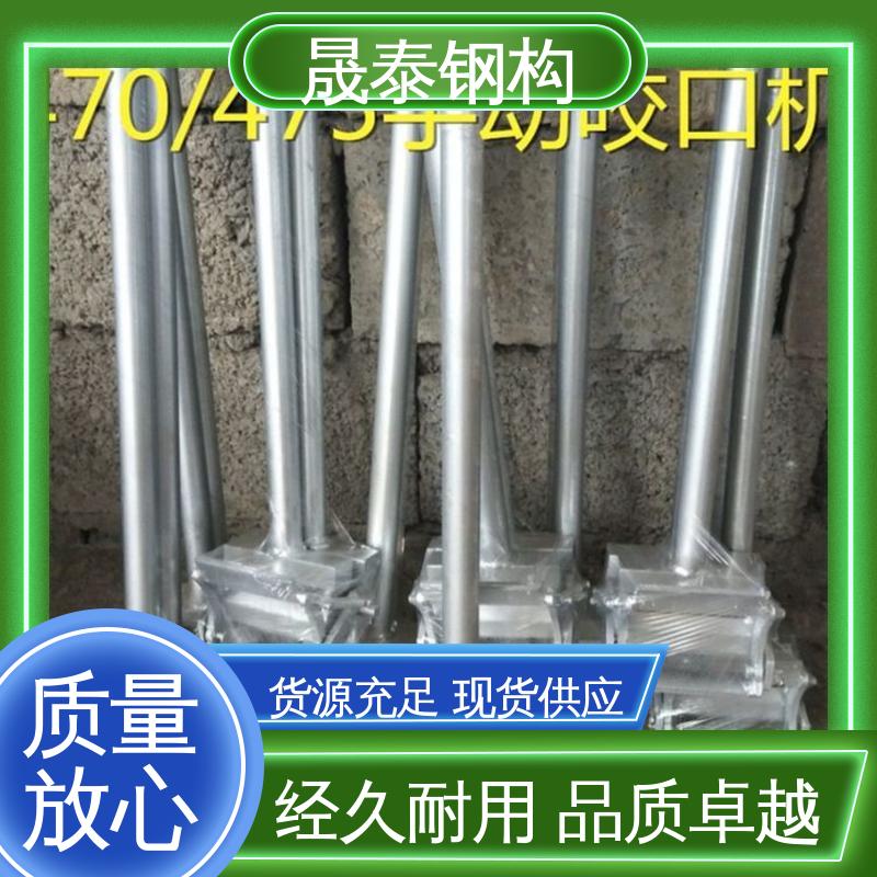 晟泰 180度 屋面瓦咬合钳 加长型 铝镁锰板矮立边锁边机