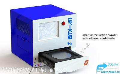 孚光精仪进口紫外曝光机 UV-KUB2型 365-405nm波长