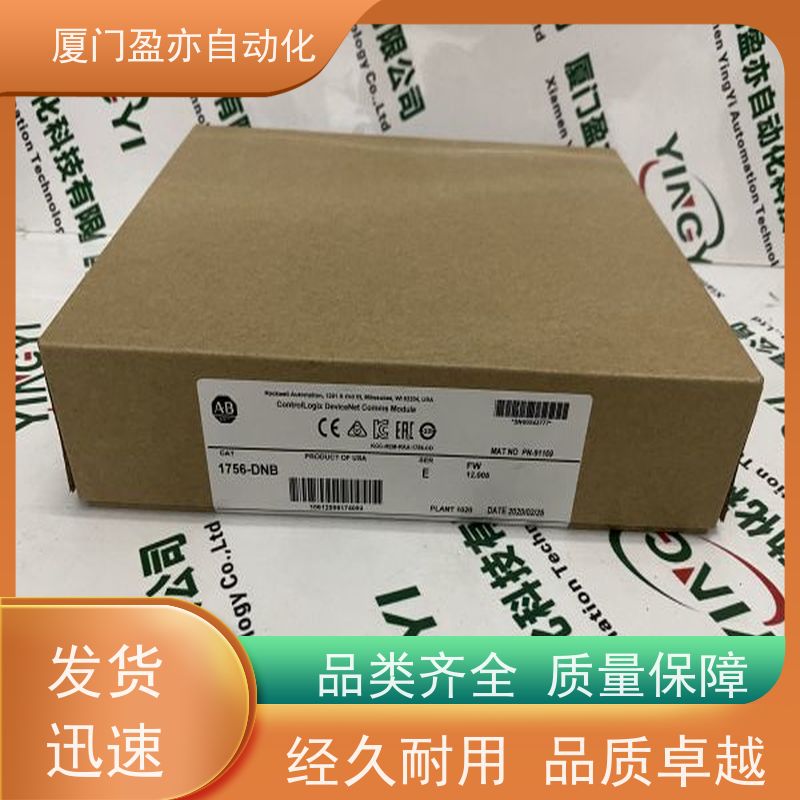 人机界面 IC697CBL709 顺丰秒发 广泛用于水利处理 原装进口