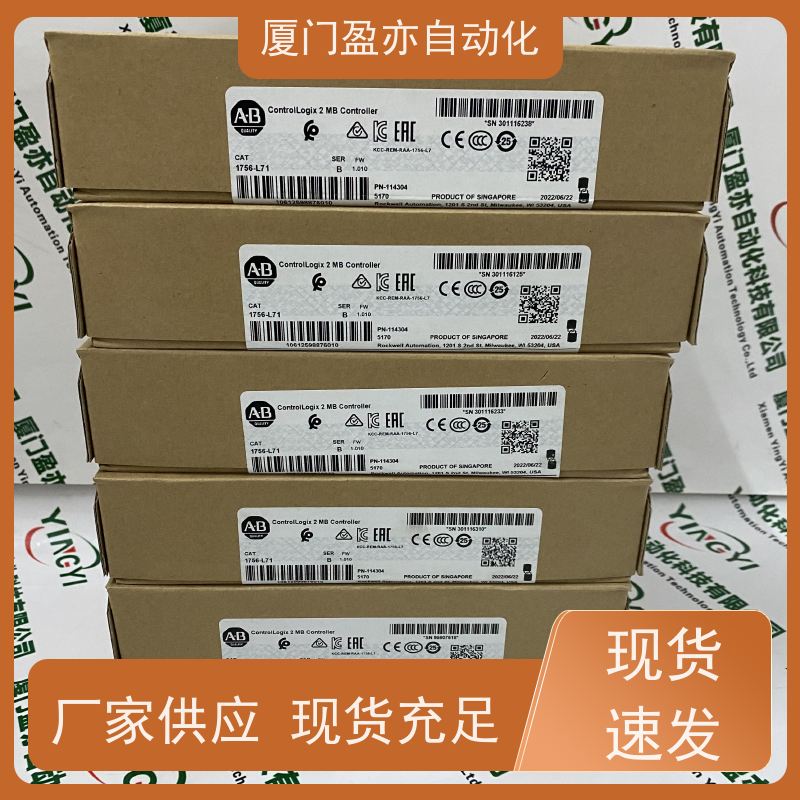 冗余模块 大型进口系统备件 广泛用于水利处理 售后无忧 IC697ALG320