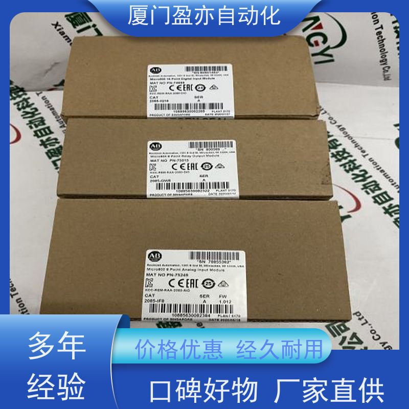 冗余模块 IC697ACC724 售后无忧 广泛用于市政工程 直接国外进口