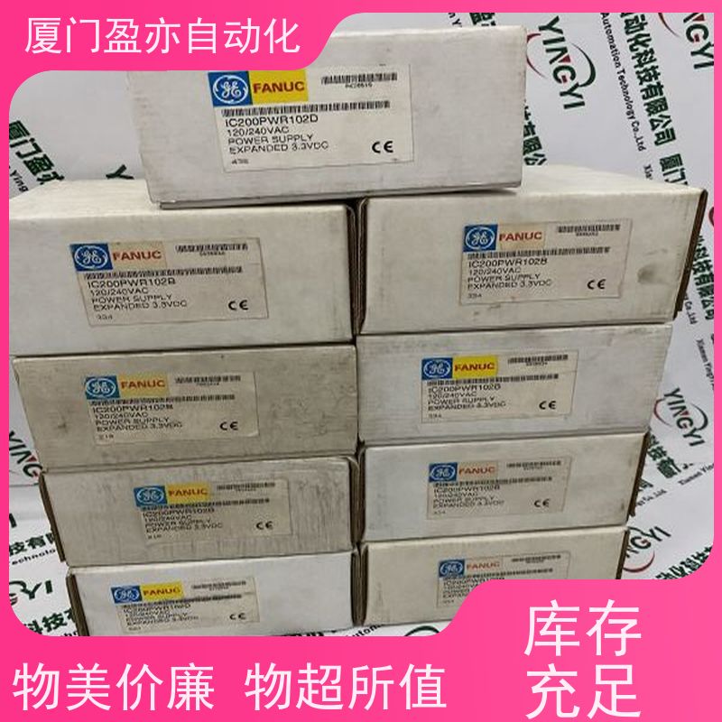 输入输出模块 做工控十多年 直接国外进口 IC697HSC700 品质保证