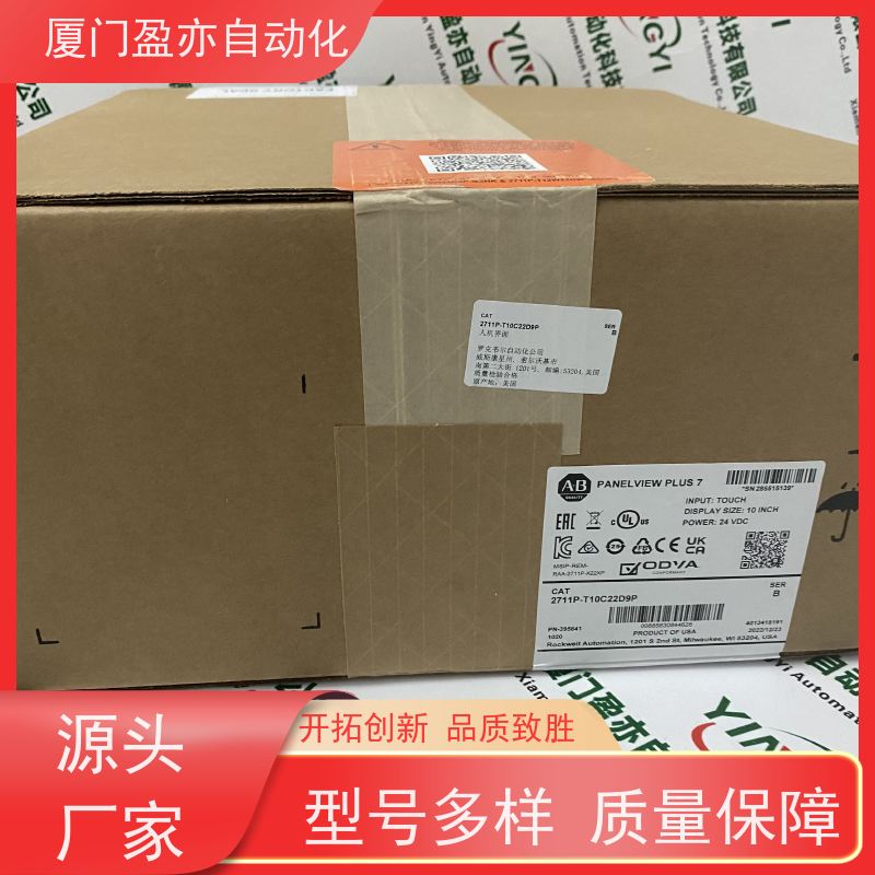 人机界面 IC697BEM733 大型进口系统备件 做自动化十多年 库存充足
