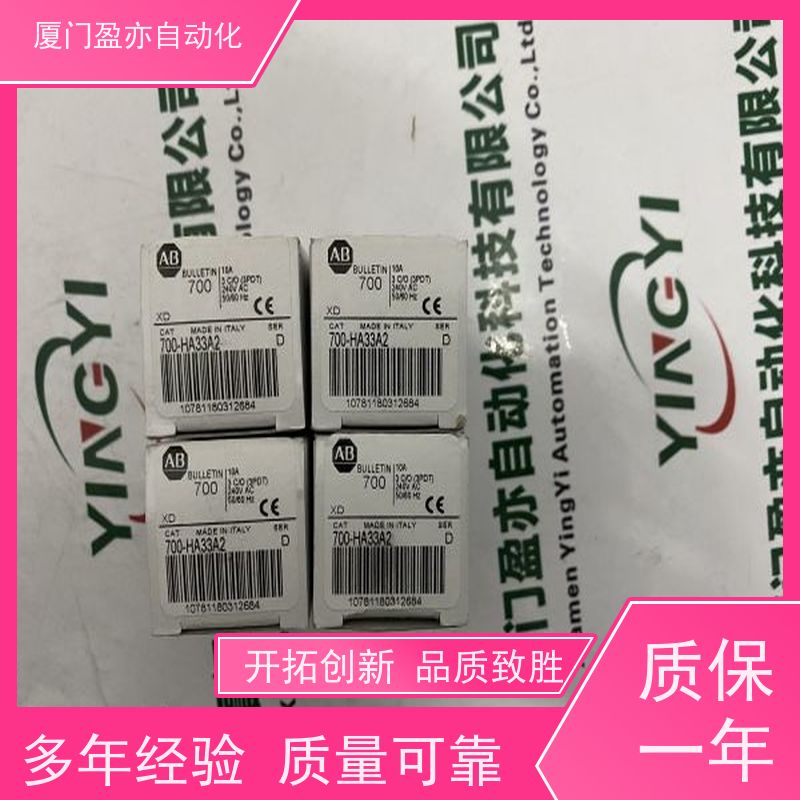 CPU处理器 IC697CMM741 售后无忧 做自动化十多年 原装进口