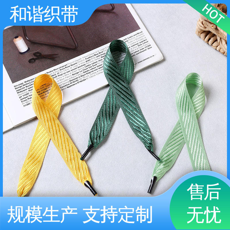 和谐织带 彩色涤纶 茶叶盒带 多样可选 弹性适宜 质量优良 货源充足