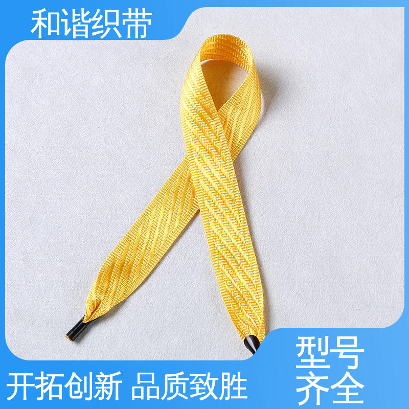 和谐 包装礼品带 优雅精美 韧性十足 选材优质 现货速发