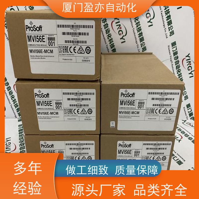 以太网模块 变频器广泛用于市政工程 品质保证 IC697CSE925