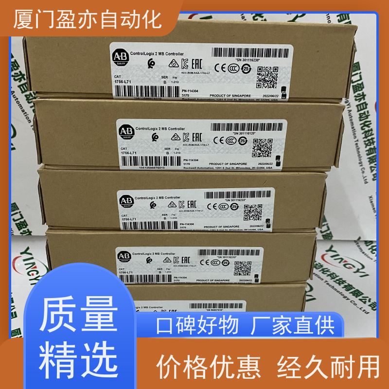 通讯模块 做自动化十多年 直接国外进口 售后无忧 IC697ALG230