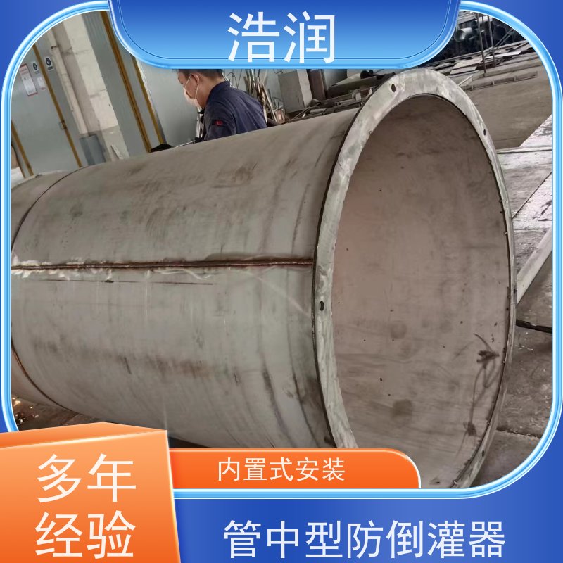 浩润 插入式柔性截污阀 优选材料 持久耐用 可定制