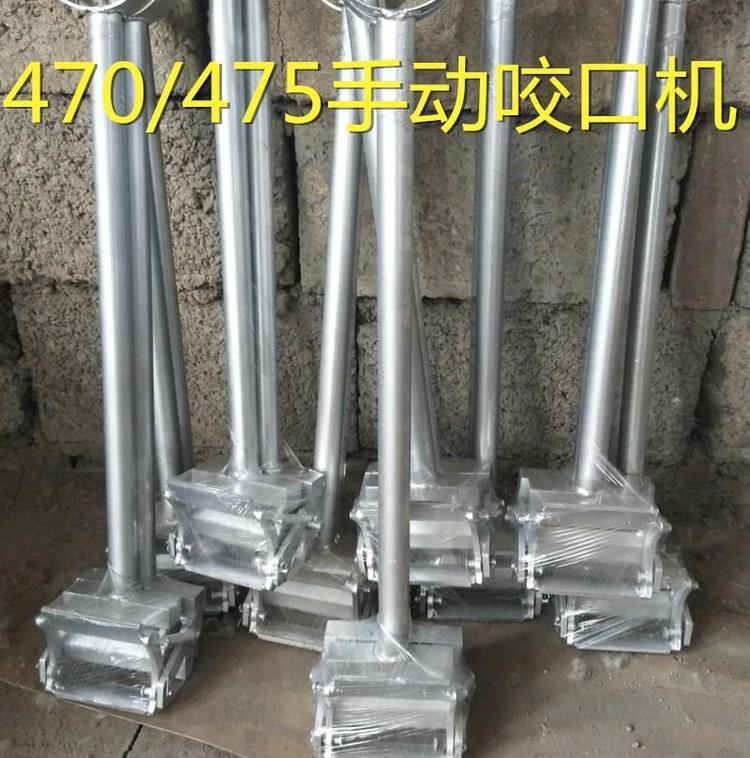 晟泰 470/430/760/820手动咬口钳子 180度 角驰锁边钳加长手柄