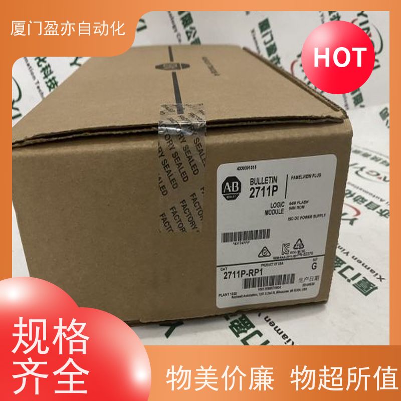触摸屏 2711P-K10C4D8 原厂原装 广泛用于发电厂 售后无忧