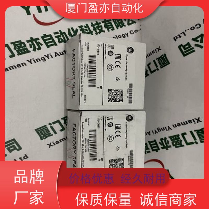 触摸屏 原装进口 广泛用于钢厂 售后无忧 2711P-RGT7SP