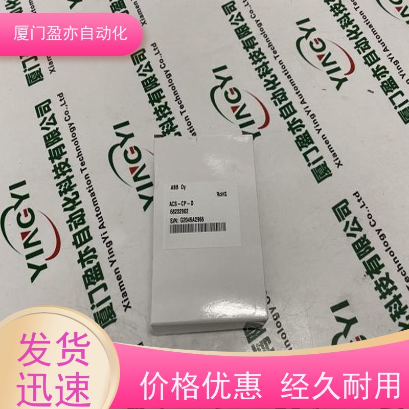 人机界面 广泛用于市政工程 欧美进口品牌 售后无忧 2711P-B12C1D2