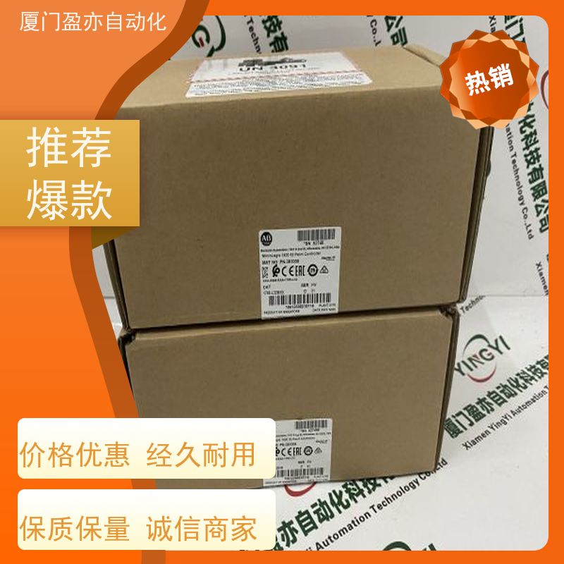 可编程控制系统 罗克韦尔 广泛用于市政工程 原装进口 2711P-RGT6S
