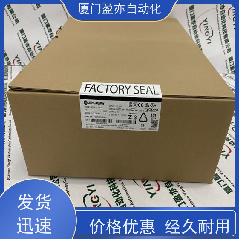 触摸屏 质保一年 2711P-RL7C 做工控十多年 欧美进口品牌