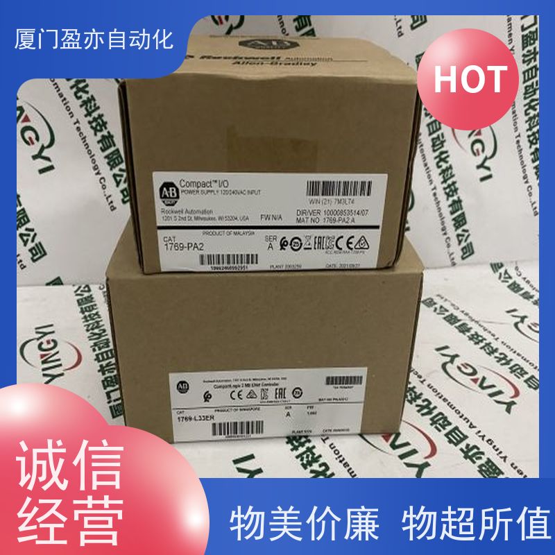 触摸屏 2711P-RMCP 欧美进口品牌 广泛用于发电厂 品质保证