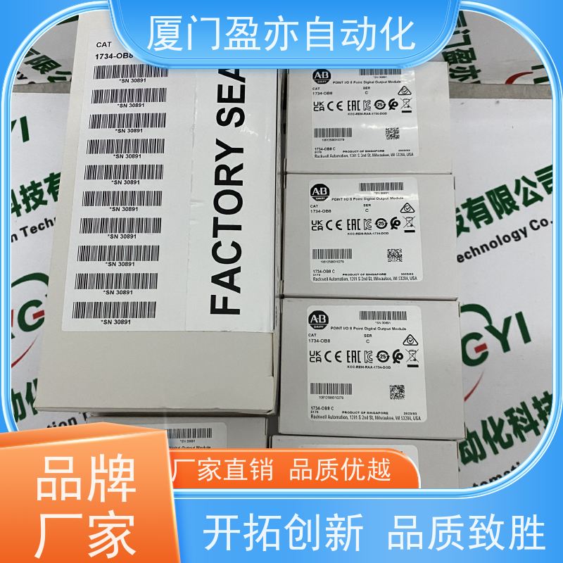 罗克韦尔触摸屏 2711P-RN6 原装进口 做自动化十多年 顺丰速运