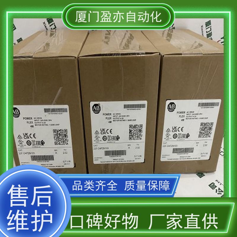触摸屏 原厂原装 2711P-RN20 广泛用于市政工程 冷门偏门停产型号
