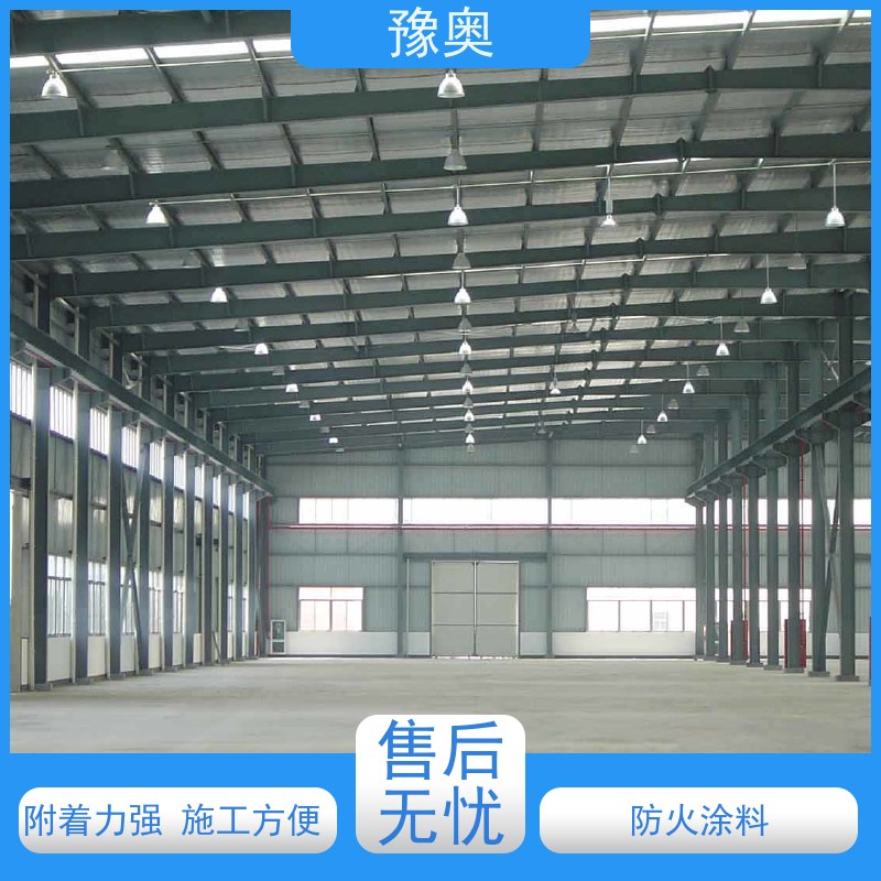 豫奥 FHTL 饰面型防火涂料 涂层密度小 品类齐全 经久耐用