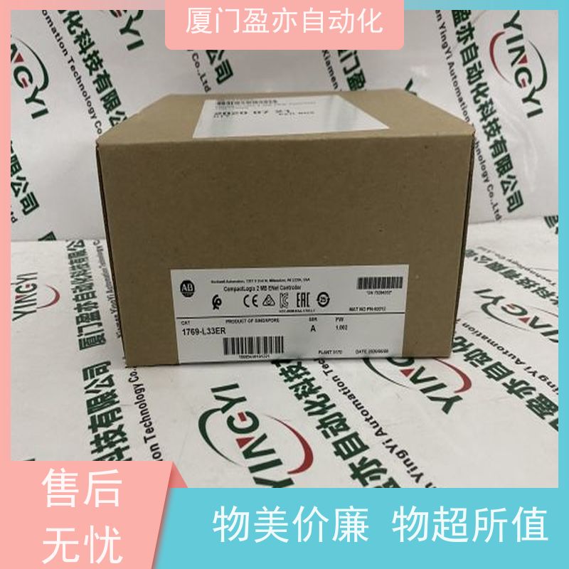 触摸屏 质保时间长 广泛用于钢厂 欧美进口品牌 2711P-RGT15SP