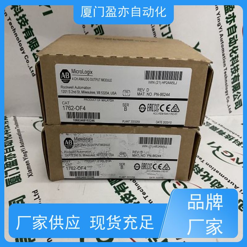 触摸屏 2711P-RMCS 欧美进口品牌 广泛用于钢厂 库存充足