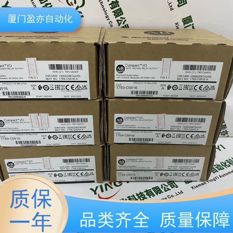 触摸屏 广泛用于市政工程 原厂原装 诚信经营 2711P-B12C4D6