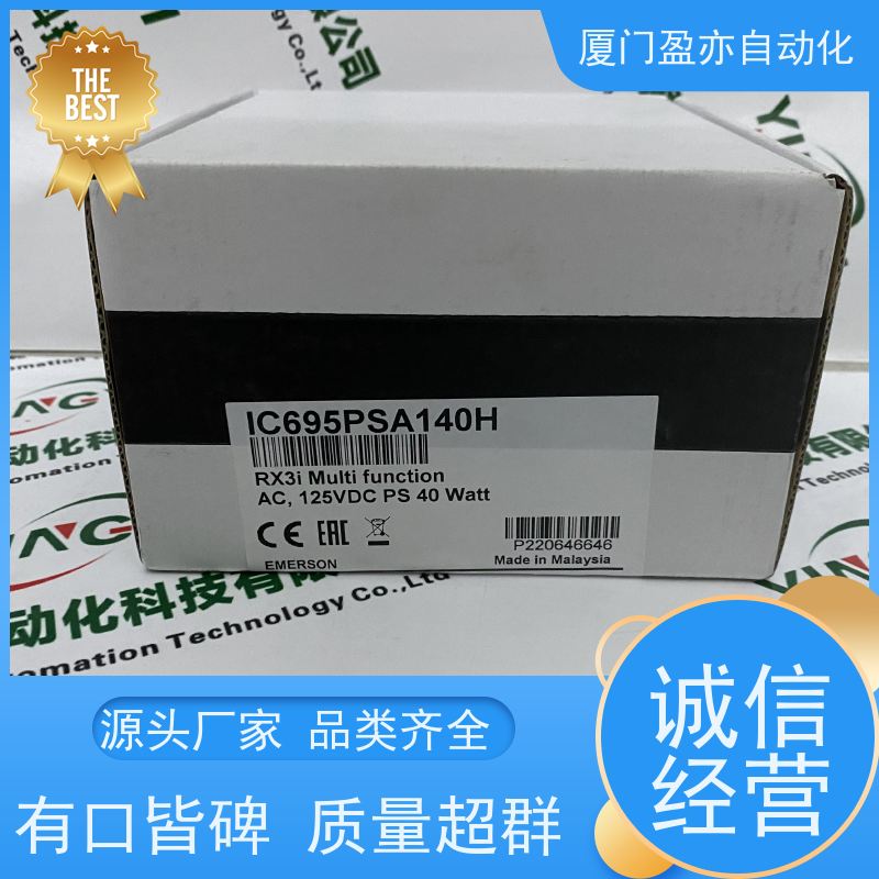 触摸屏 2711P-K10C4D2 售后无忧 广泛用于水利处理 全系列产品