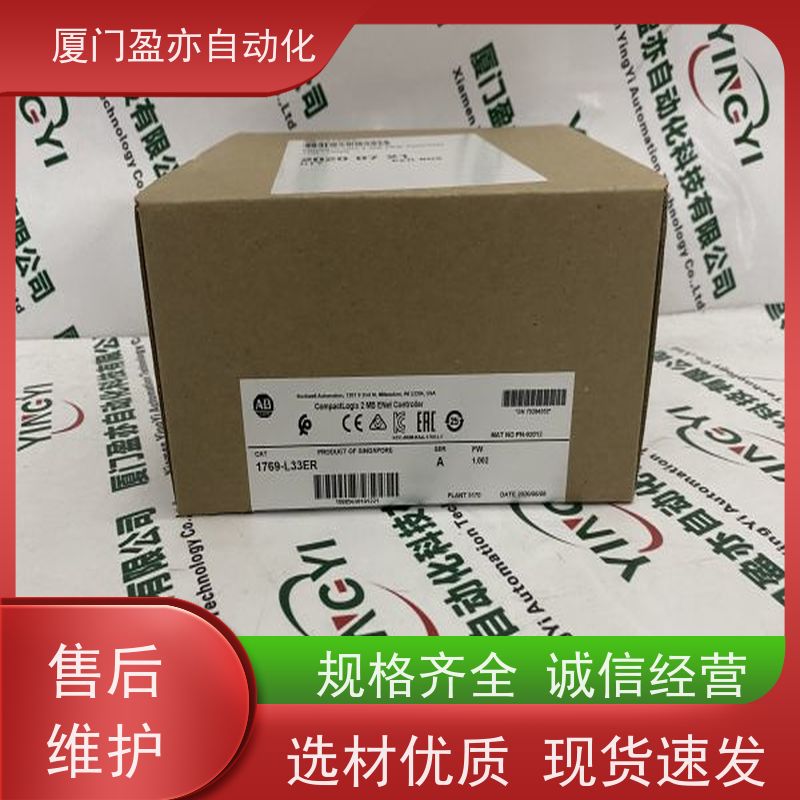 触摸屏 全系列产品 做工控十多年 顺丰秒发 2711P-B12C4D9
