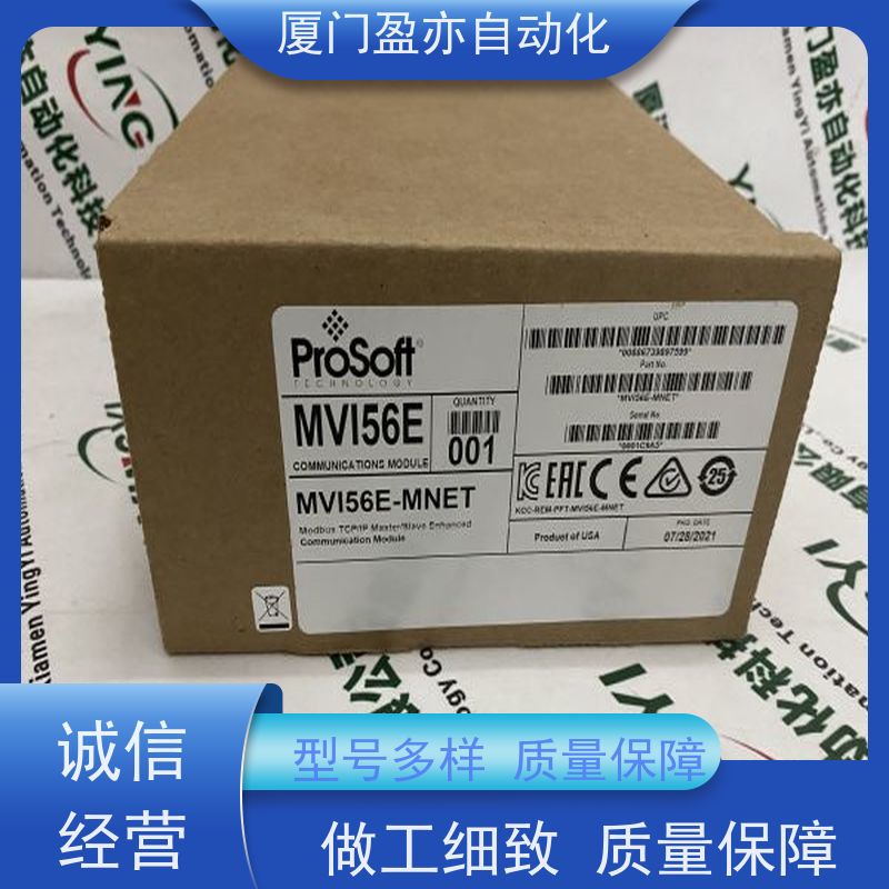 触摸屏 做工控十多年 品质保证 全系列产品 2711P-B15C10D2