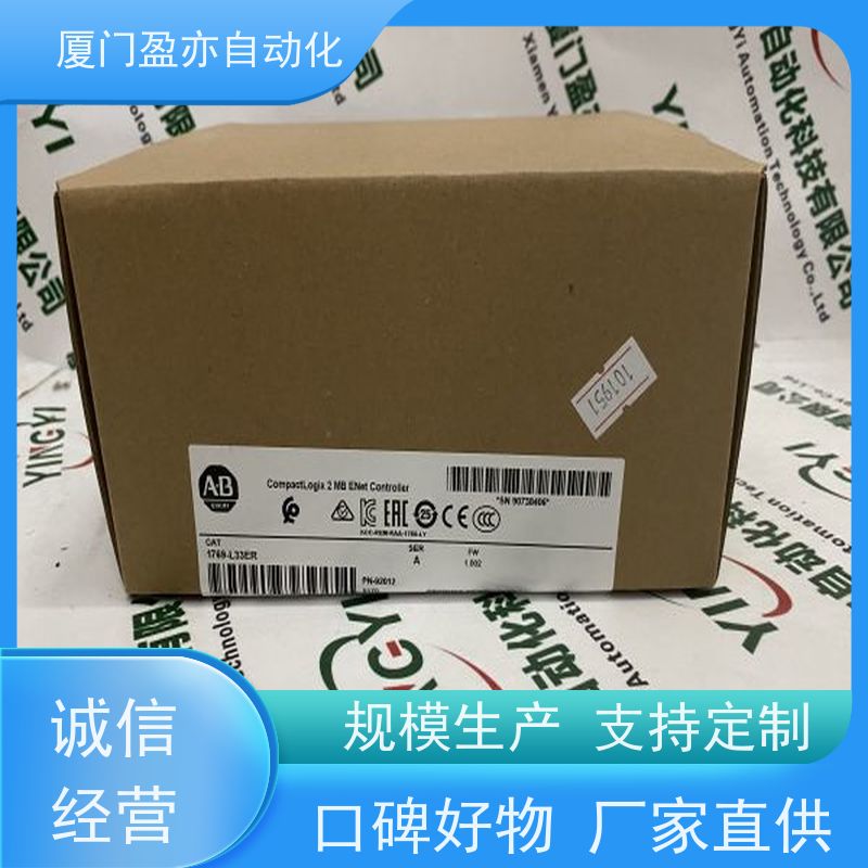 触摸屏 广泛用于发电厂 直接国外进口 2711P-RN15SK 罗克韦尔