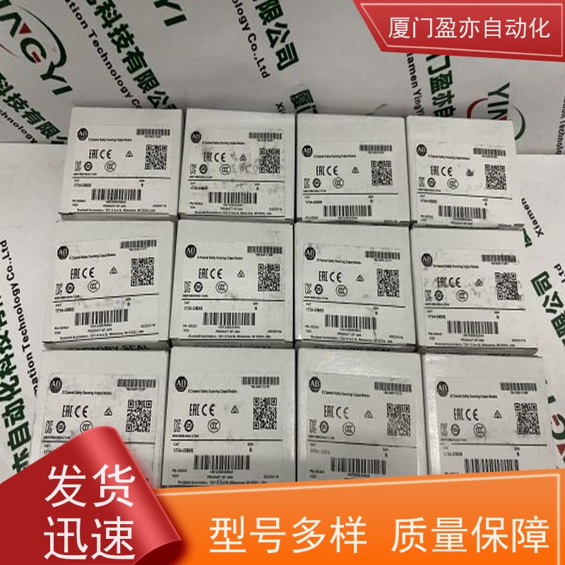触摸屏 原厂原装 广泛用于发电厂 质保时间长 2711P-K10C4A8