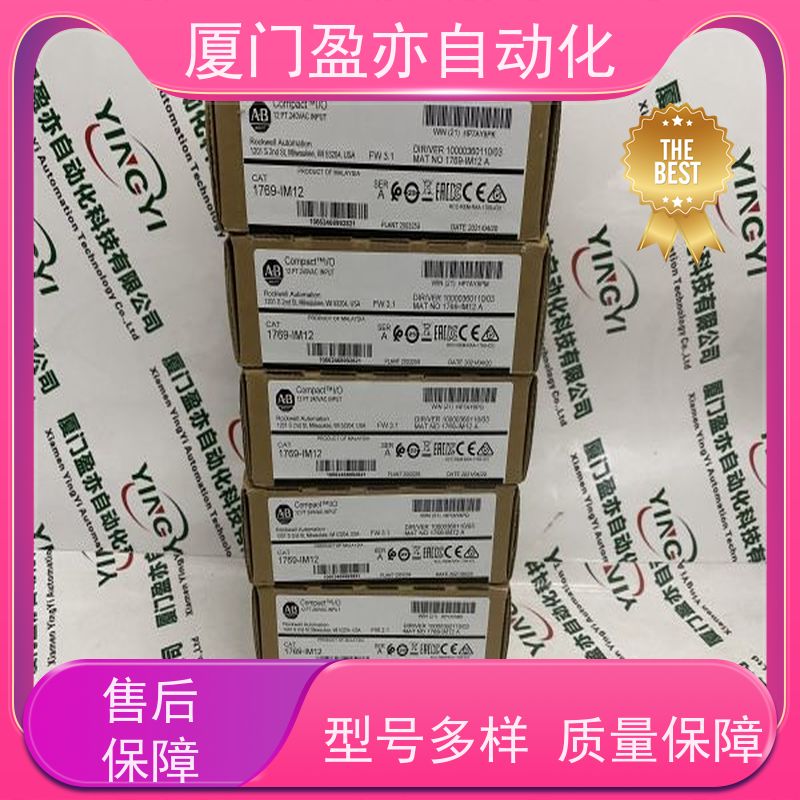 触摸屏 全系列产品 2711P-RGT15 广泛用于发电厂 质保时间长