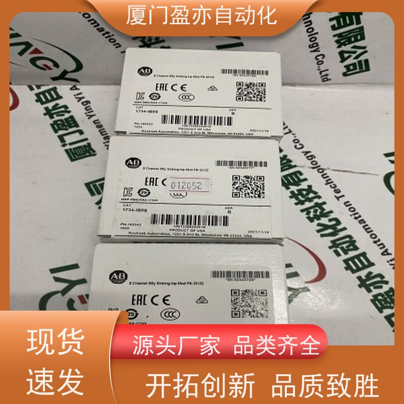 触摸屏 欧美进口品牌 做自动化十多年 库存充足 2711P-RL10C2