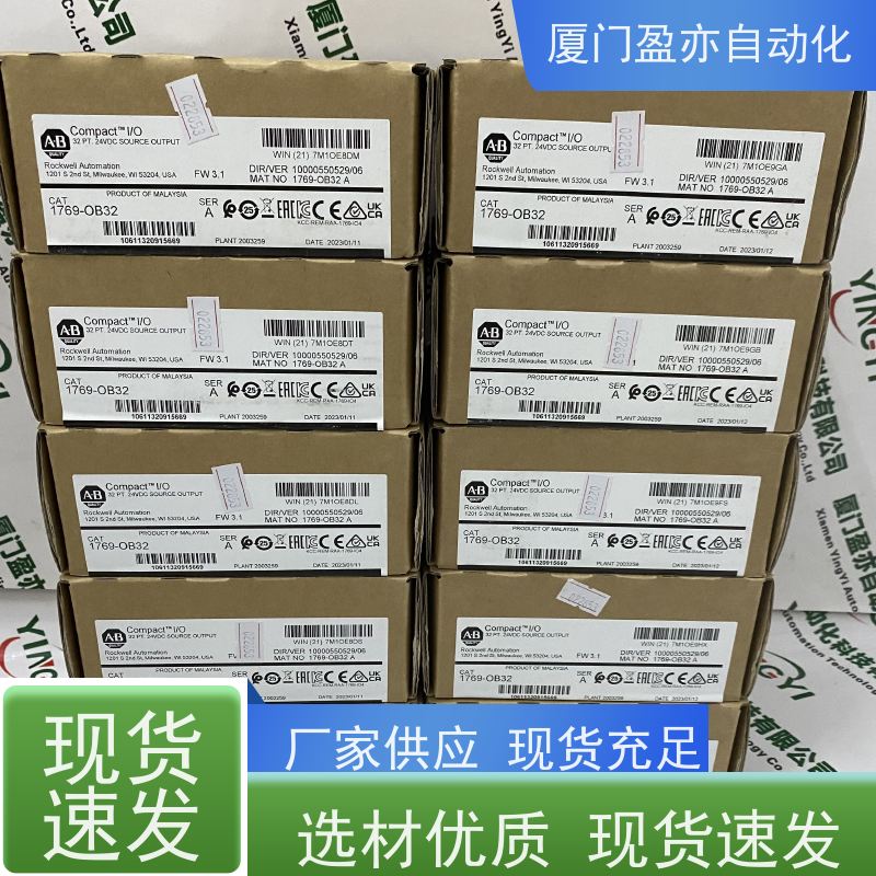 触摸屏 2711P-RGT12SP 库存充足 广泛用于发电厂 全系列产品