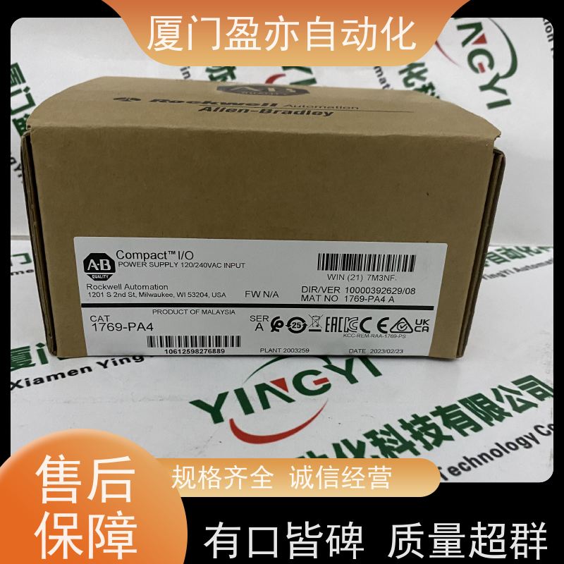 触摸屏 做工控十多年 原厂原装 2711P-RL7C2 售后无忧