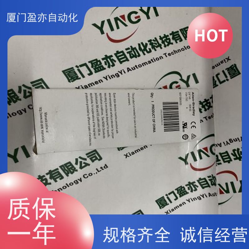 可编程控制系统 广泛用于发电厂 触摸屏 2711P-RN10H 质保时间长