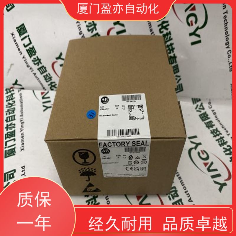 触摸屏 2711P-RGT9SP 直接国外进口 做自动化十多年 冷门偏门停产型号