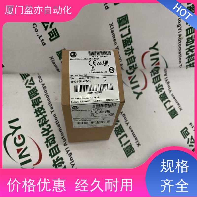电源机架 原装进口 广泛用于发电厂 库存充足 2711P-B12C4A6