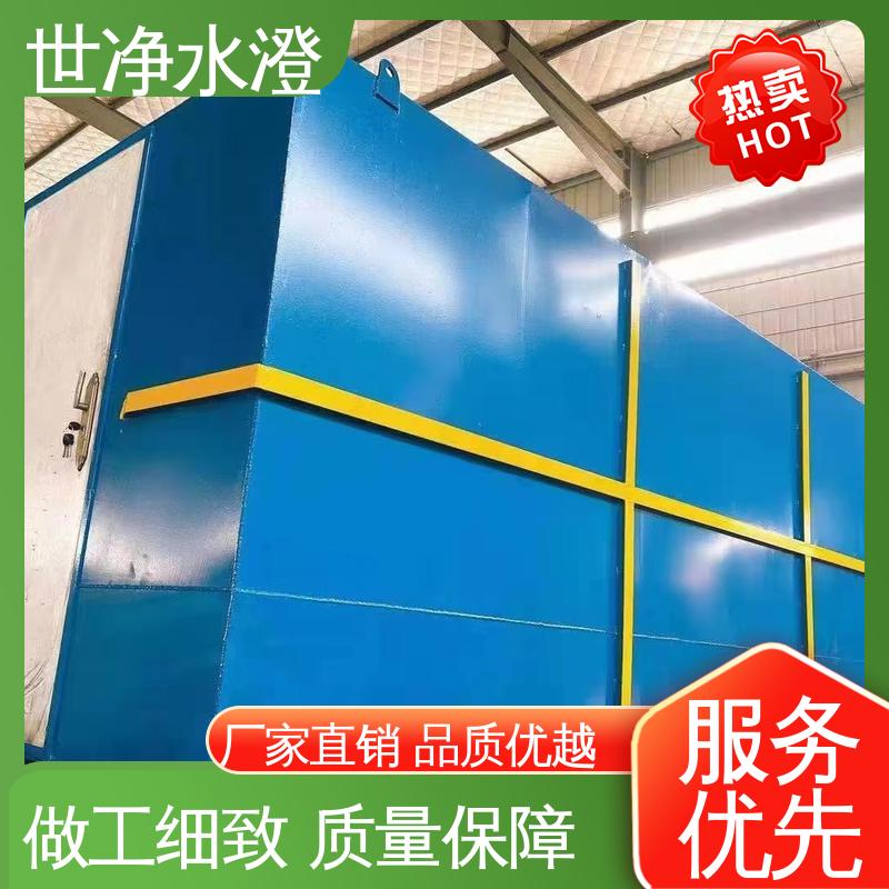地埋式一体化设备 货源充足 代加工 考察现场 世净澄环保