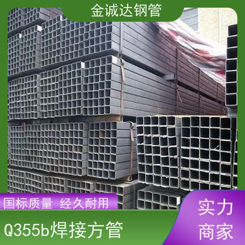 大无缝 石油储罐用方矩钢管 45#碳素钢 库存充足 质量好 支持定制