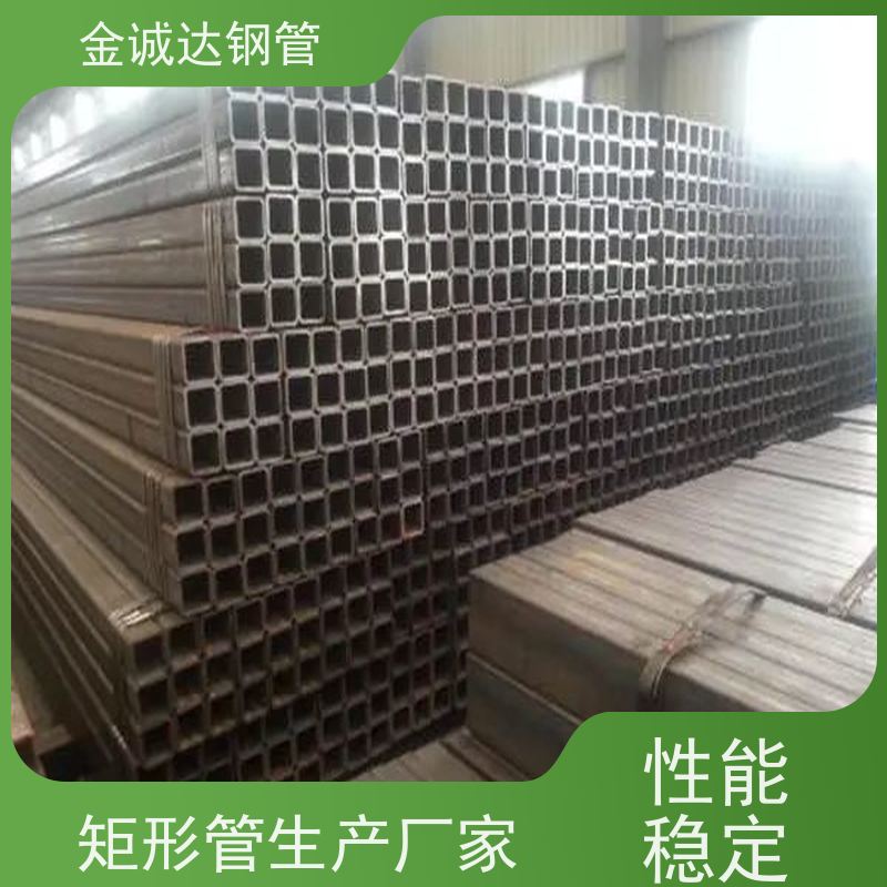 大无缝 锅炉建造用方矩管 可塑性和可加工性良好 全国供应 支持定制